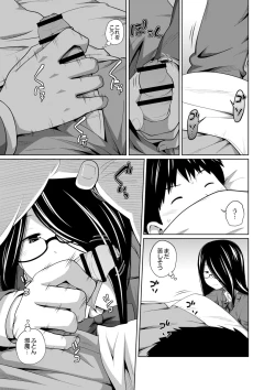 Page 566 of COMIC Reboot Vol. 02