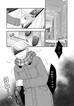 Page 105 of Magazine Cyberia Vol. 120