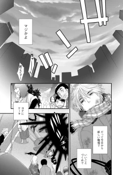 Page 108 of Magazine Cyberia Vol. 120