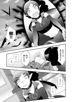 Page 109 of Magazine Cyberia Vol. 120