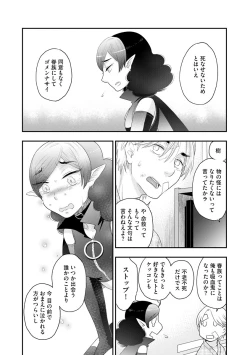 Page 114 of Magazine Cyberia Vol. 120