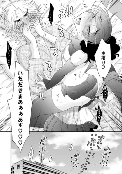 Page 122 of Magazine Cyberia Vol. 120