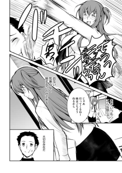 Page 132 of Magazine Cyberia Vol. 120