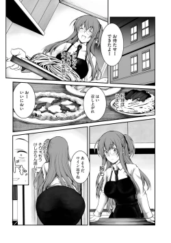 Page 133 of Magazine Cyberia Vol. 120