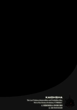 Page 6 of Magazine Cyberia Vol. 120