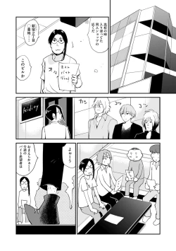 Page 74 of Magazine Cyberia Vol. 120