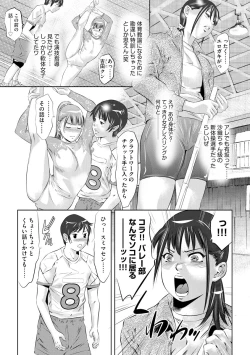 Page 9 of Magazine Cyberia Vol. 120