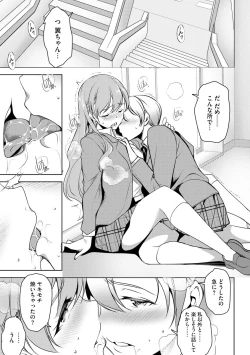 Page 9 of Magazine Cyberia Vol. 121