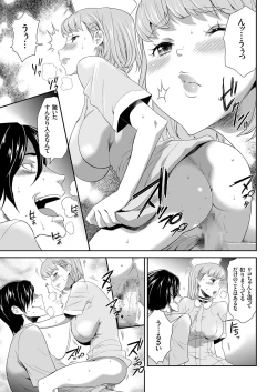 Page 125 of COMIC KURiBERON 2019-03 Vol. 77