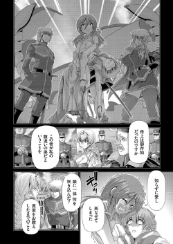 Page 152 of COMIC KURiBERON 2019-03 Vol. 77