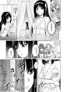 Page 53 of COMIC KURiBERON 2019-03 Vol. 77