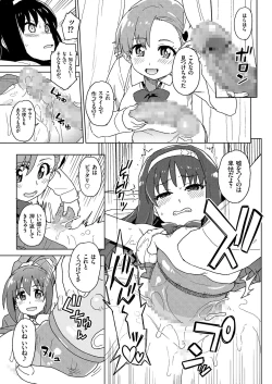 Page 65 of COMIC KURiBERON 2019-03 Vol. 77