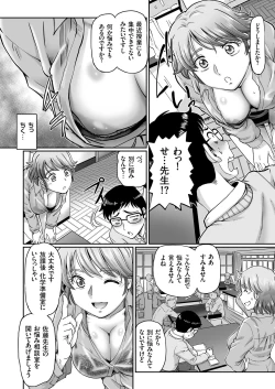 Page 104 of COMIC KURiBERON 2019-04 Vol. 78