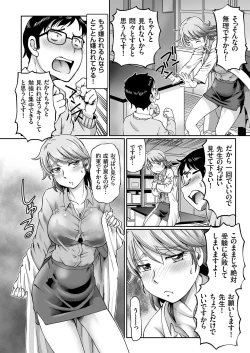 Page 108 of COMIC KURiBERON 2019-04 Vol. 78