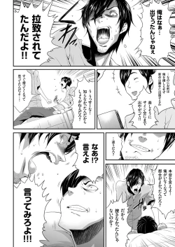 Page 130 of COMIC KURiBERON 2019-04 Vol. 78