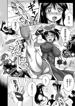 Page 150 of COMIC KURiBERON 2019-04 Vol. 78