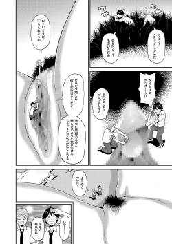 Page 60 of COMIC KURiBERON 2019-04 Vol. 78