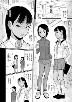 Page 86 of COMIC KURiBERON 2019-04 Vol. 78