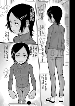 Page 89 of COMIC KURiBERON 2019-04 Vol. 78