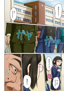 Page 18 of comic KURiBERON DUMA 2019-03 Vol. 13