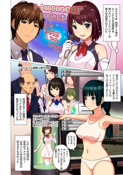 Page 24 of comic KURiBERON DUMA 2019-03 Vol. 13