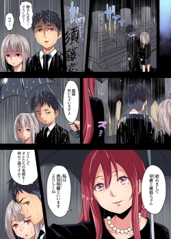 Page 138 of Gaticomi Vol. 95