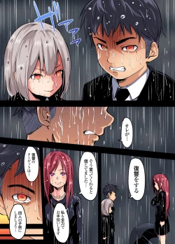 Page 141 of Gaticomi Vol. 95