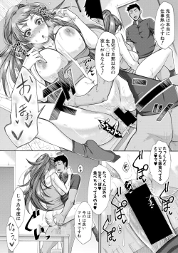 Page 161 of COMIC Shingeki 2019-04