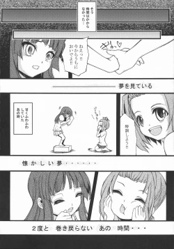 Page 24 of RHYTHM DROP!!