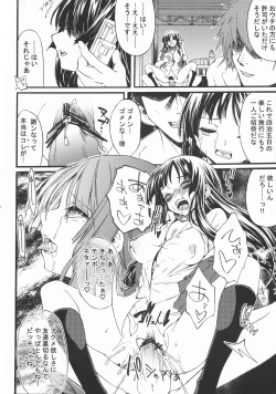 Page 8 of RHYTHM DROP!!