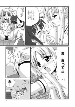 Page 13 of Futari no Sekai