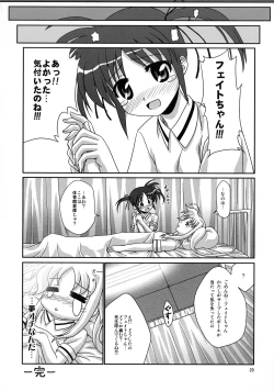 Page 20 of Futari no Sekai
