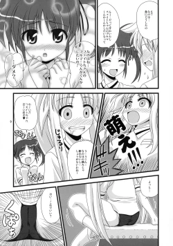 Page 9 of Futari no Sekai
