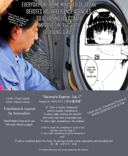 Page 21 of Nekomata Beginner 2-kame