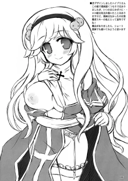 Page 6 of Eucalyptus no Rakugaki 2