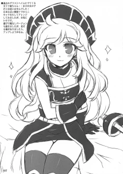 Page 7 of Eucalyptus no Rakugaki 2