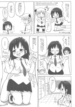 Page 107 of Kill Me DoSuke-Baby