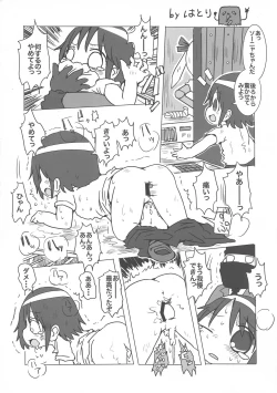 Page 39 of Kill Me DoSuke-Baby