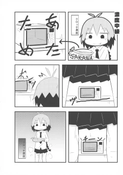 Page 56 of Kill Me DoSuke-Baby