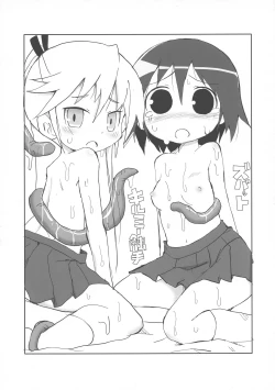 Page 95 of Kill Me DoSuke-Baby