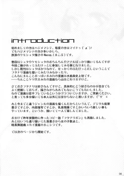 Page 4 of Hermaphroditus