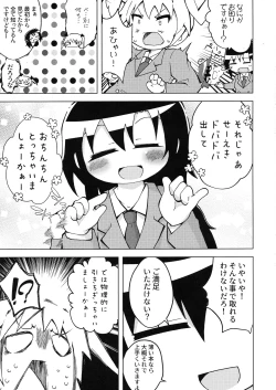 Page 7 of Ura Kill Me 1