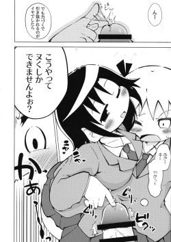 Page 8 of Ura Kill Me 1