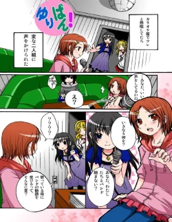 Page 1 of Yuriban! 1-10