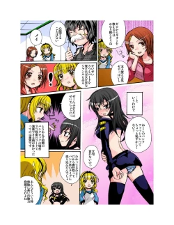 Page 29 of Yuriban! 1-10