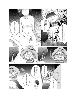 Page 51 of Yuriban! 1-10