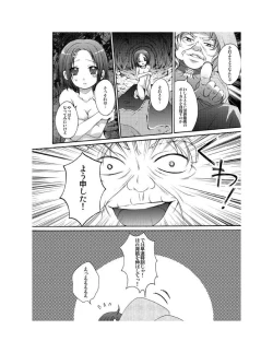 Page 52 of Yuriban! 1-10