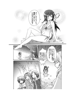 Page 61 of Yuriban! 1-10