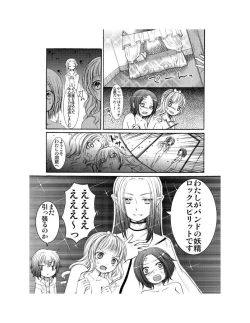 Page 73 of Yuriban! 1-10