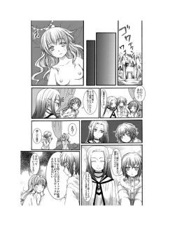 Page 80 of Yuriban! 1-10